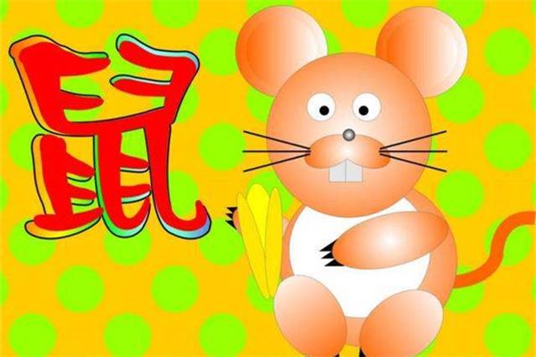 庚子年是金鼠年,壁上土命.