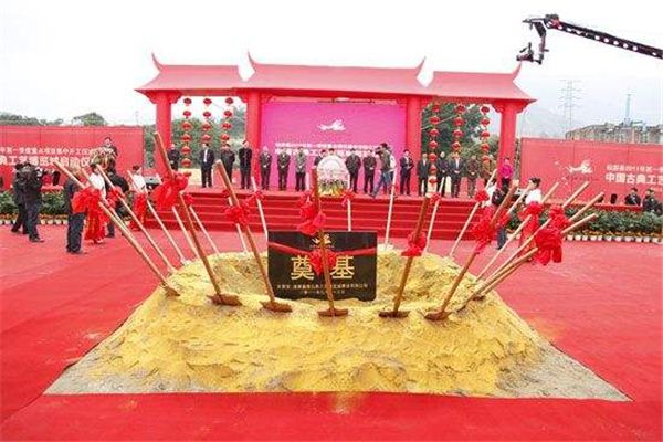 梦见奠基_做梦梦到奠基是什么意思_周公解梦大全查询手机版